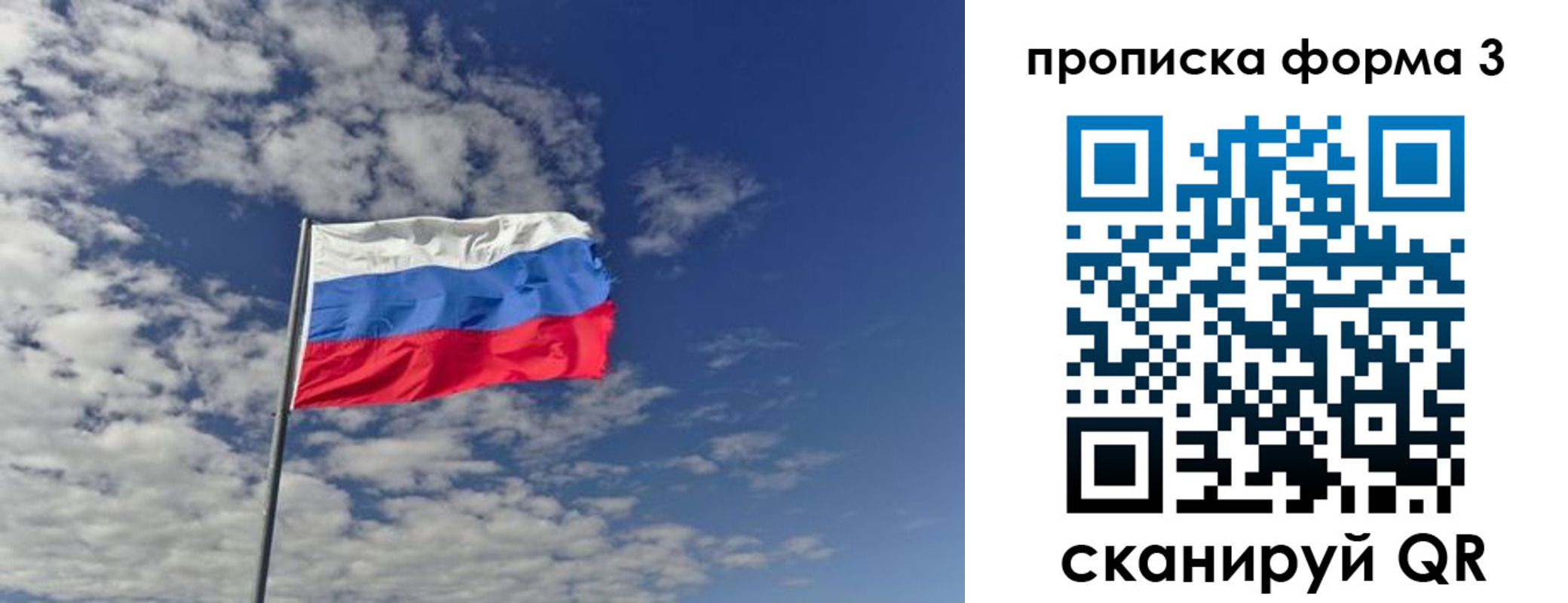 временная регистрация адрес в Строителе